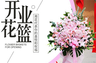 贵州安顺关岭县沙营镇红岔村花篮配送